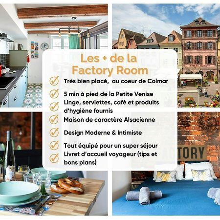 Hyper Centre Colmar The Factory Room エクステリア 写真